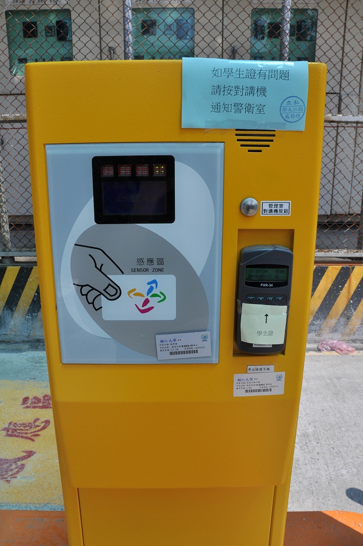 0917parkinglotmachine.jpg